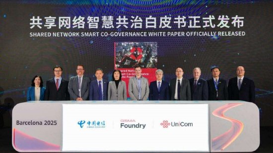 MWC前線｜中國電信與中國聯(lián)通發(fā)布共建共享5G-A成果，在10個城市開展試驗低空通信網(wǎng)絡(luò)
