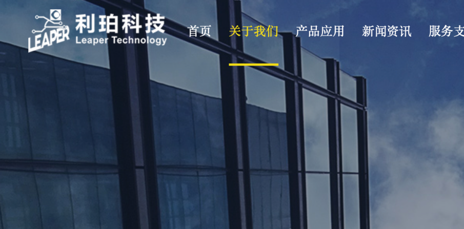 AI+，重大資產(chǎn)重組！獅頭股份擬收購利珀科技，切入機器視覺領(lǐng)域
