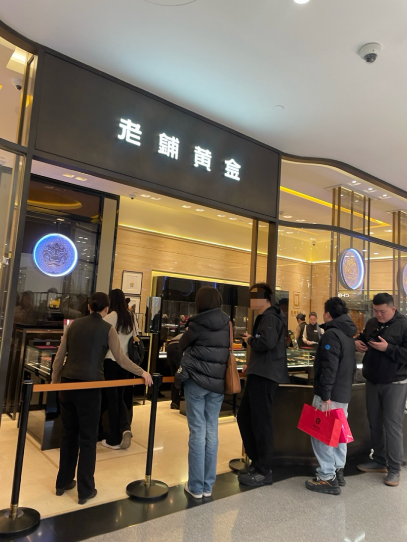 兩個(gè)多月9次新高！節(jié)日促銷遇金價(jià)高位，“一口價(jià)”金飾熱度升高