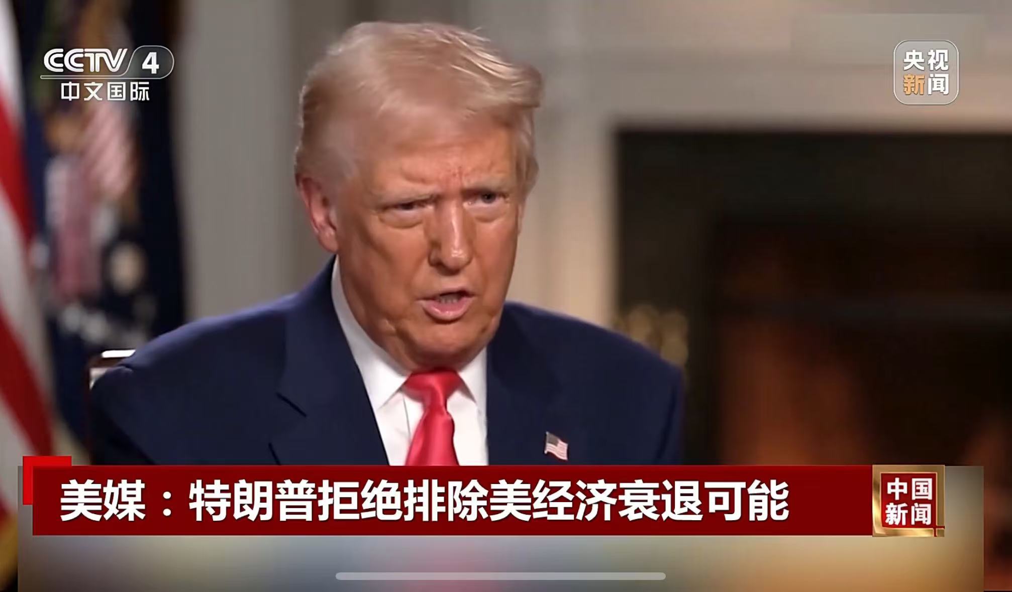 特朗普加碼！加拿大輸美鋼鋁產品征收關稅升至50%，明天生效！美三大股指轉跌，鋼鋁股走高，加元跳水