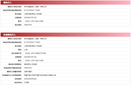 涉及貨款近3000萬！又一家POS廠商向現(xiàn)代支付“要賬”