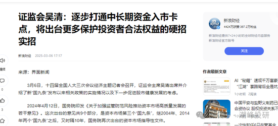 廣發(fā)基金董姓人員就你會投訴？虧不讓說？