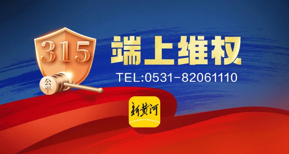 員工涉嫌違規(guī)推銷理財(cái)產(chǎn)品，致企業(yè)447萬美元難贖回？招商銀行回應(yīng)