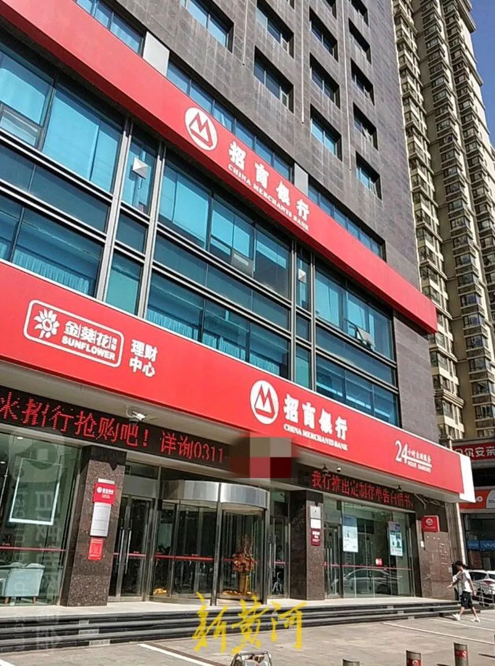 員工涉嫌違規(guī)推銷理財(cái)產(chǎn)品，致企業(yè)447萬美元難贖回？招商銀行回應(yīng)
