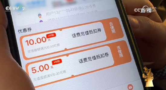 央視315第八彈：諾諾網(wǎng)手機抽獎新套路 ！手機抽獎公司號稱一天流水20億元