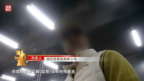3·15晚會(huì)丨“保水蝦仁”，浮出水面！1斤蝦仁7兩冰……
