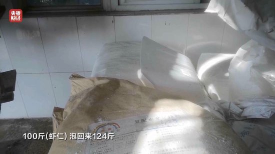 3·15晚會(huì)丨“保水蝦仁”，浮出水面！1斤蝦仁7兩冰……
