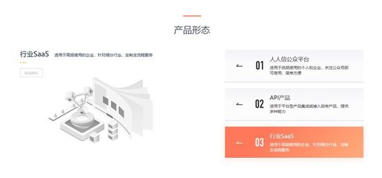 人人信遭央視315曝光 年化近6000% 合作方現(xiàn)百融金服、曠視科技、算話征信等