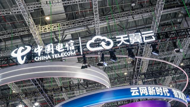 中國電信去年凈利增長8%：今年算力開支預(yù)計增長22%，不設(shè)限