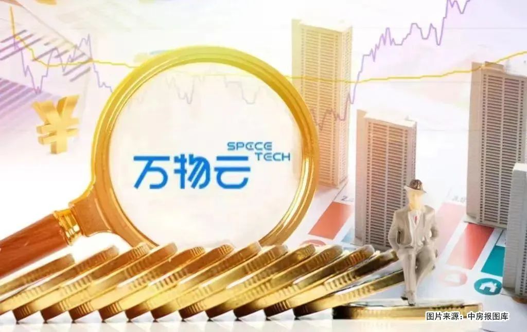 凈利潤22.3億元！萬物云打響AI破局戰(zhàn)