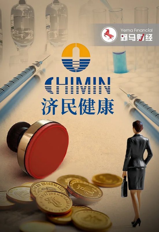 百億“胡潤富豪”被副總裁坑了！偽造印章、上億銷售額“埋雷”