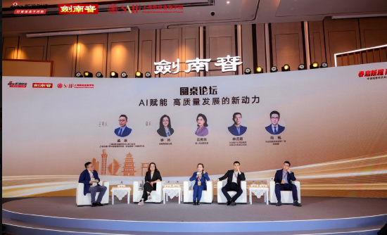 AI如何賦能行業(yè)？如何應(yīng)對AI帶來的機(jī)遇和挑戰(zhàn)？業(yè)內(nèi)專家這么說