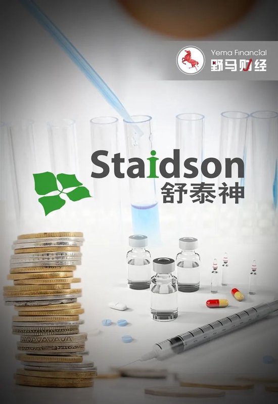 3.8億研發(fā)費(fèi)打水漂，“夫妻店”舒泰神還能靠老藥撐多久？