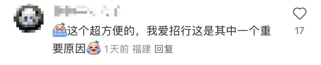 招行將于4月9日起停止ATM掃碼存款服務(wù)！超50家銀行宣布，停止這一服務(wù)