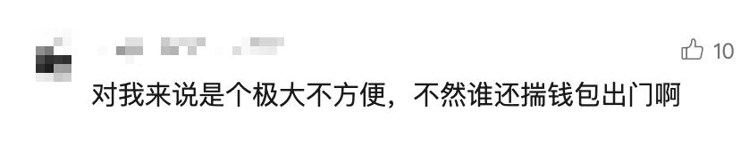招行將于4月9日起停止ATM掃碼存款服務(wù)！超50家銀行宣布，停止這一服務(wù)