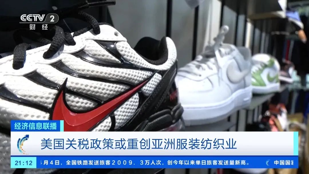 捷豹路虎宣布暫停對美出口，耐克等或漲價！美股崩盤，多個巨頭預(yù)計美國經(jīng)濟將衰退，“可能引發(fā)美元危機”