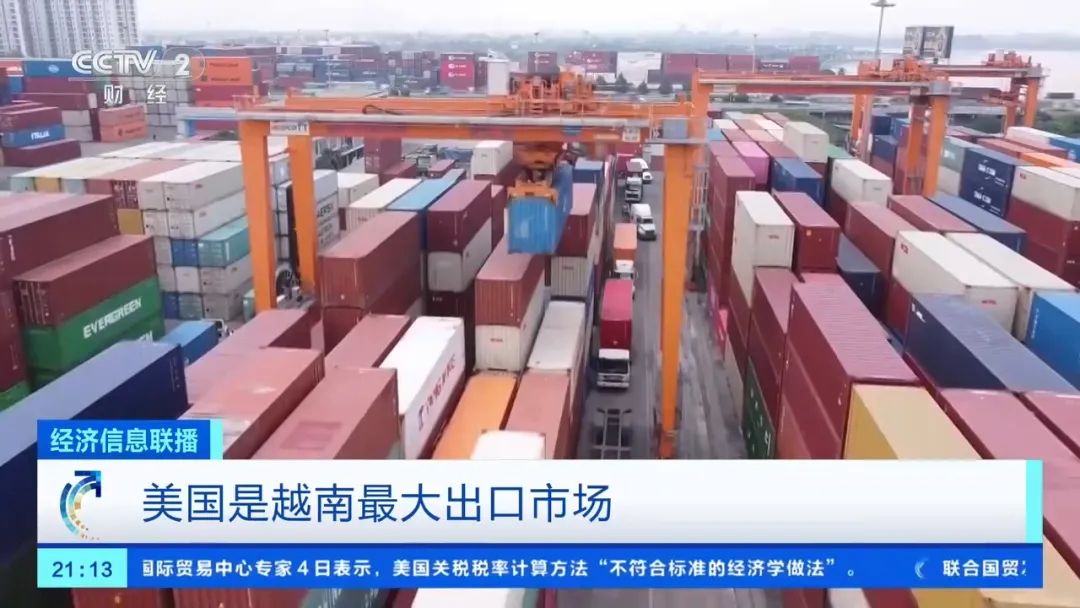 捷豹路虎宣布暫停對美出口，耐克等或漲價！美股崩盤，多個巨頭預(yù)計美國經(jīng)濟將衰退，“可能引發(fā)美元危機”