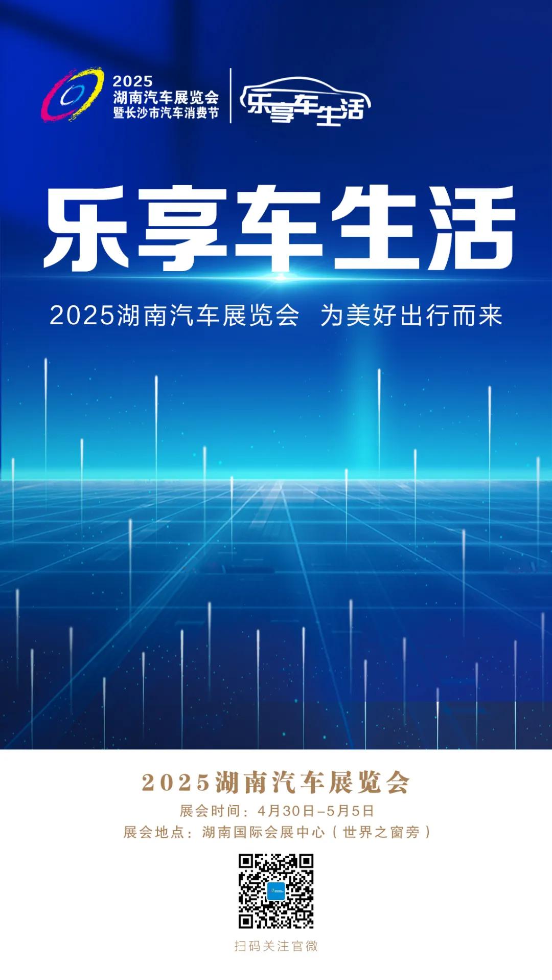比亞迪漢L、唐L上市，30萬元級車市再掀風(fēng)云