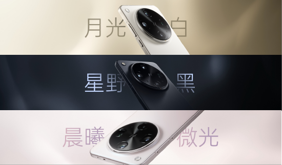 OPPO發(fā)布影像旗艦Find X8 Ultra：搭載夜神五攝影像系統(tǒng)，售價6499元起