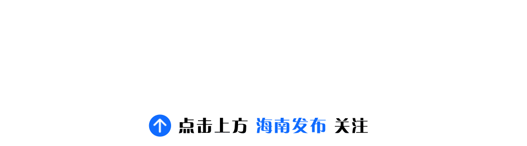 《新聞聯(lián)播》：第五屆中國國際消費品博覽會明天開館