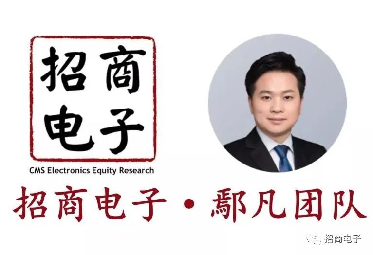 【招商電子】鵬鼎控股：25年50億Capex超預(yù)期，卡位AI端云管三側(cè)創(chuàng)新迎新增長周期
