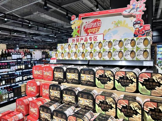 首批外貿(mào)受阻商品上架永輝，超300家進(jìn)入采購洽談階段
