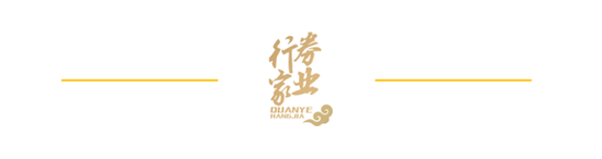 證券行業(yè)唯一全國勞模，是他！