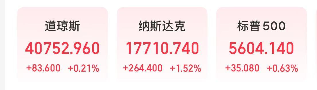 微軟市值一夜?jié)q超1.6萬(wàn)億元！業(yè)績(jī)超預(yù)期，蘋果盤后卻跌超4%，什么情況？公司宣布：最高回購(gòu)1000億美元股票