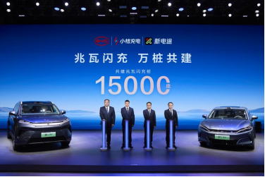 15000座！比亞迪與小桔充電、新電途共建兆瓦閃充生態(tài)