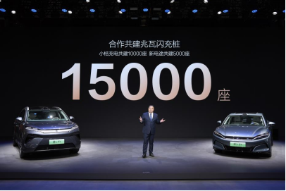 15000座！比亞迪與小桔充電、新電途共建兆瓦閃充生態(tài)