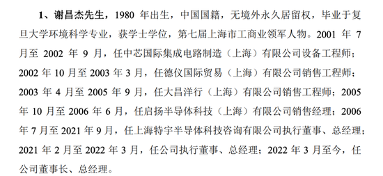 開閘了！科創(chuàng)板連續(xù)受理3家公司：來(lái)頭都不不小，總募資73億！