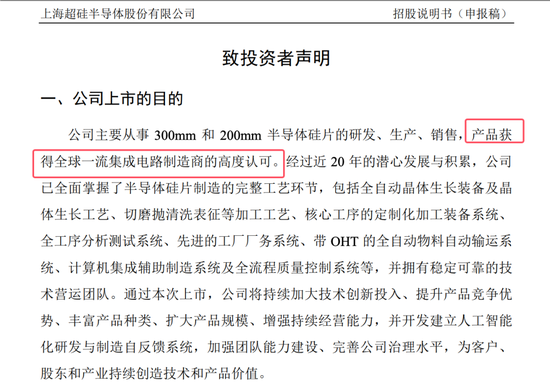 開閘了！科創(chuàng)板連續(xù)受理3家公司：來(lái)頭都不不小，總募資73億！
