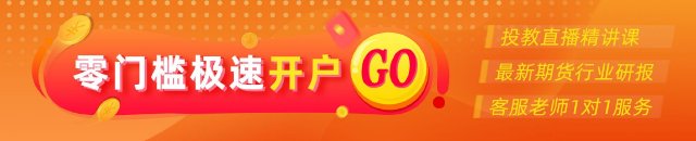 光大期貨0623熱點追蹤：西南復產上量，多晶硅身陷囹圄