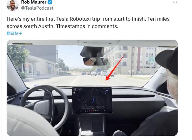 特斯拉Robotaxi存技術(shù)缺陷？試運(yùn)營首日狀況頻出