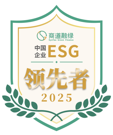 順豐成功入選《行穩(wěn)致遠：中國企業(yè)ESG領(lǐng)先者報告 2025》