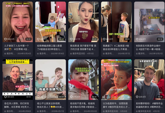 維多利亞夫婦：中國商品在海外市場(chǎng)有巨大潛力