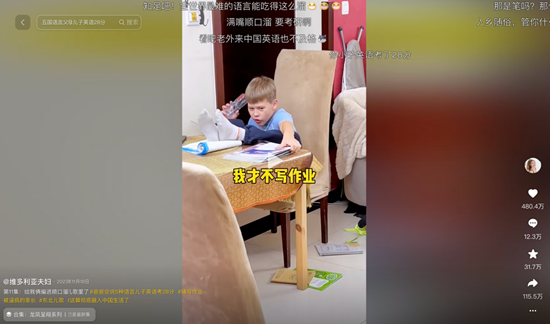 維多利亞夫婦：中國商品在海外市場(chǎng)有巨大潛力