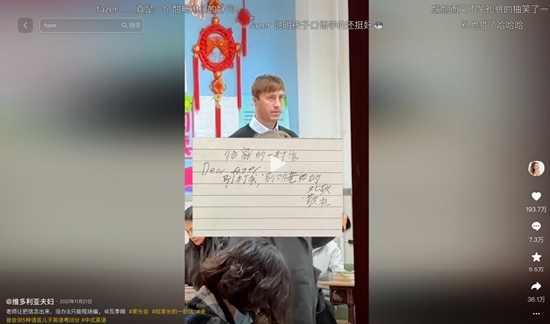 維多利亞夫婦：中國商品在海外市場(chǎng)有巨大潛力