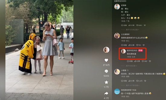 維多利亞夫婦：中國商品在海外市場(chǎng)有巨大潛力
