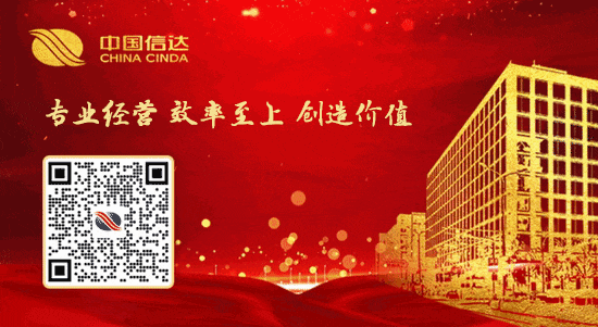 中國信達(dá)旗下金谷信托榮獲“金譽(yù)獎”兩項大獎