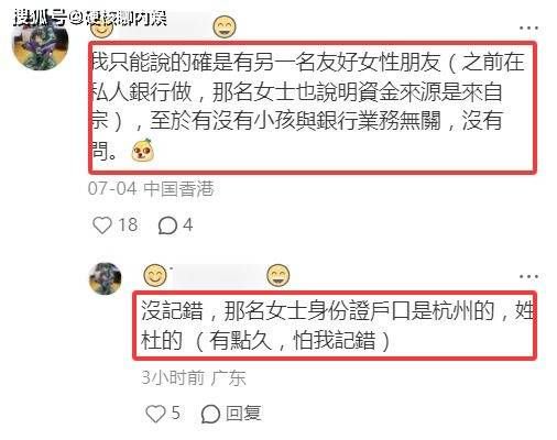 曝宗慶后3個私生子近況：女兒讀娃哈哈大學(xué)，兒子康奈爾大學(xué)畢業(yè)