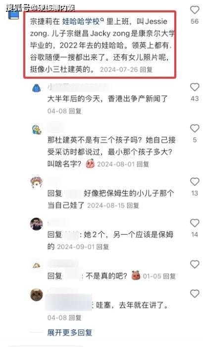 曝宗慶后3個私生子近況：女兒讀娃哈哈大學(xué)，兒子康奈爾大學(xué)畢業(yè)