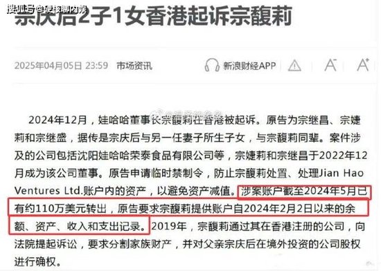 曝宗慶后3個私生子近況：女兒讀娃哈哈大學(xué)，兒子康奈爾大學(xué)畢業(yè)