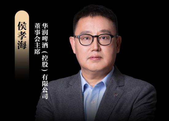 侯孝海卸任后，華潤的百億“白酒殘局”，誰來接盤？