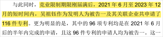 寧王怒了，起訴前員工！海辰儲能攤上大事