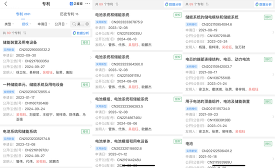 寧王怒了，起訴前員工！海辰儲能攤上大事