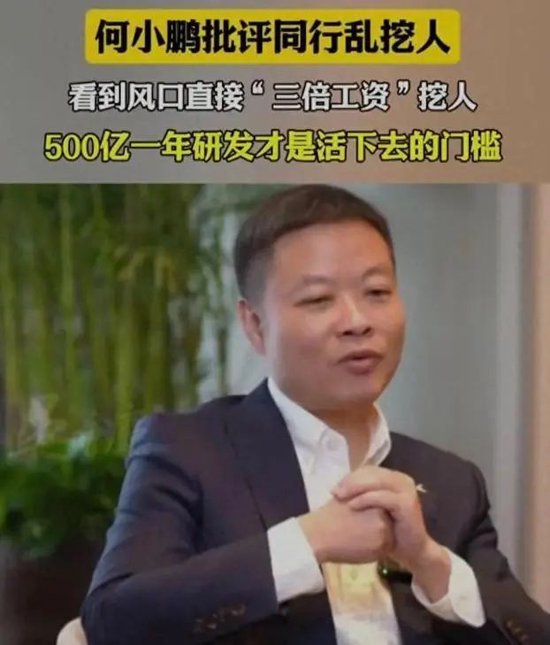 寧王怒了，起訴前員工！海辰儲能攤上大事