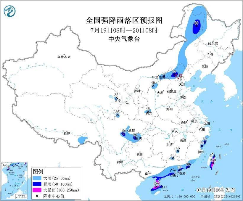 臺風(fēng)“韋帕”升級！明日登陸廣東、海南 多地停航停運