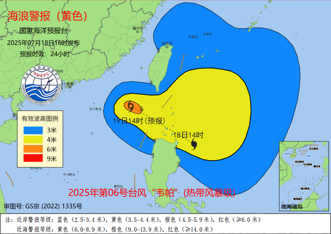 臺風(fēng)“韋帕”升級！明日登陸廣東、海南 多地停航停運