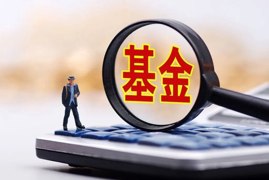 安信基金揮別百億級老將，核心固收領域還穩(wěn)嗎？